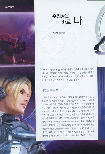 페이지 6