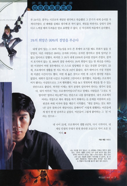 페이지 7