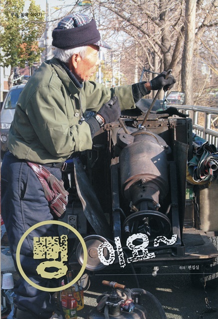 페이지 8