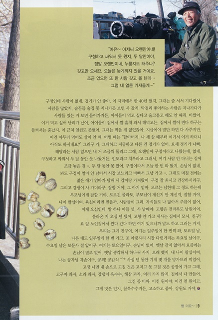 페이지 9