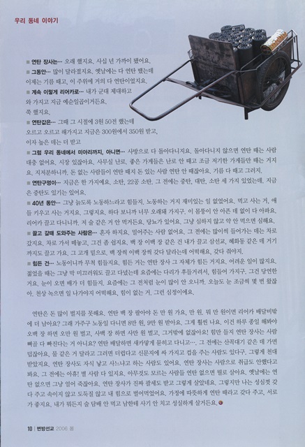 페이지 10