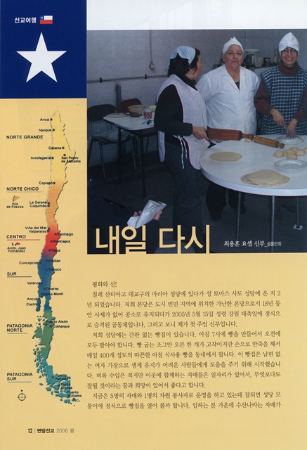 페이지 12