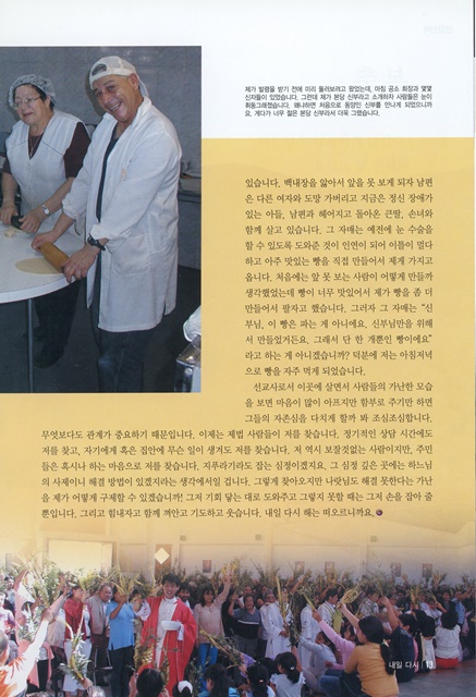 페이지 13