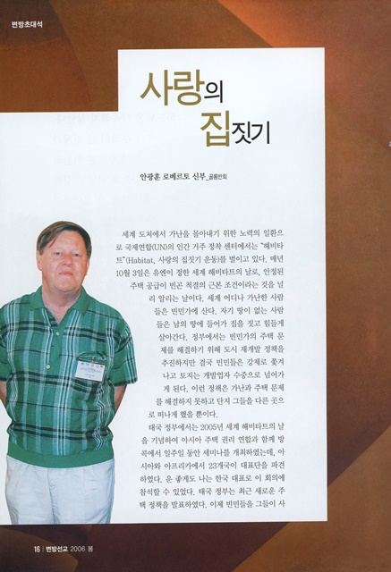 페이지 16