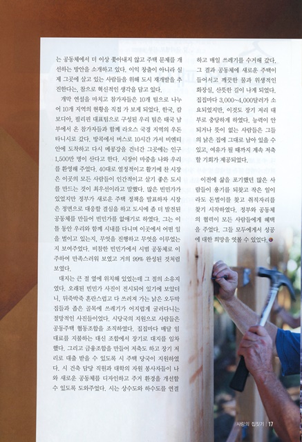 페이지 17