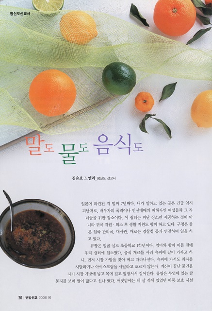 페이지 20