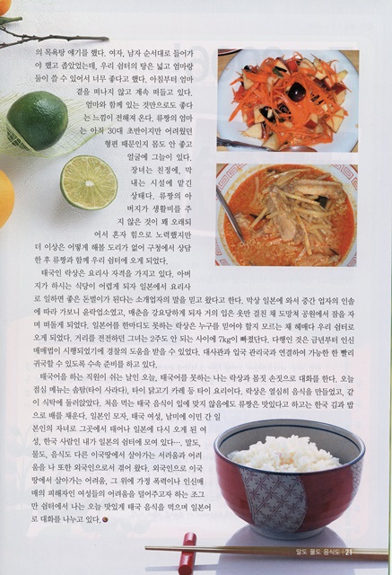페이지 21