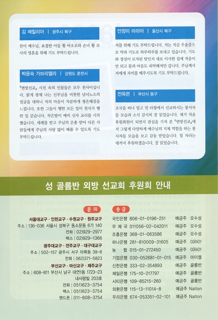 페이지 24