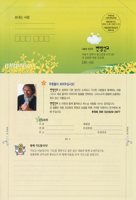 페이지 25