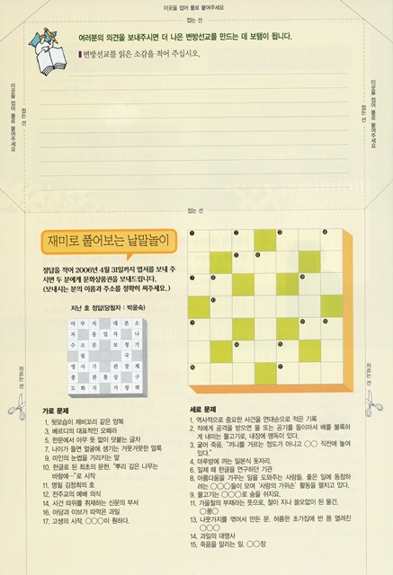 페이지 26