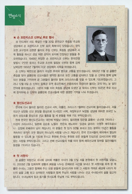 페이지 27
