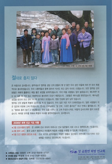 페이지 28