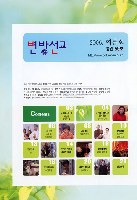 페이지 2