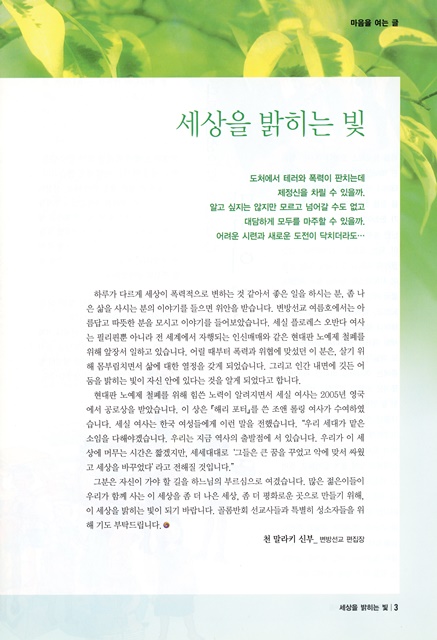 페이지 3