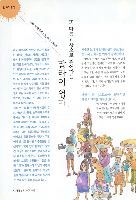 페이지 4