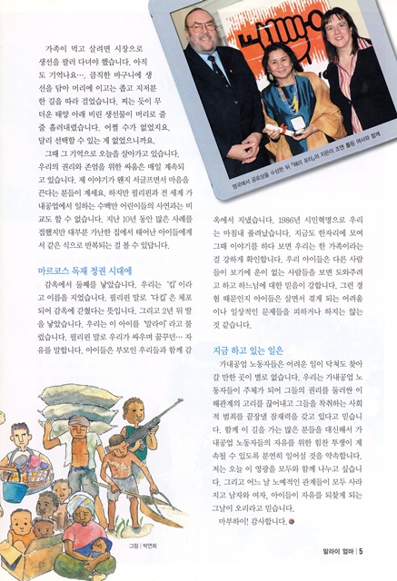 페이지 5