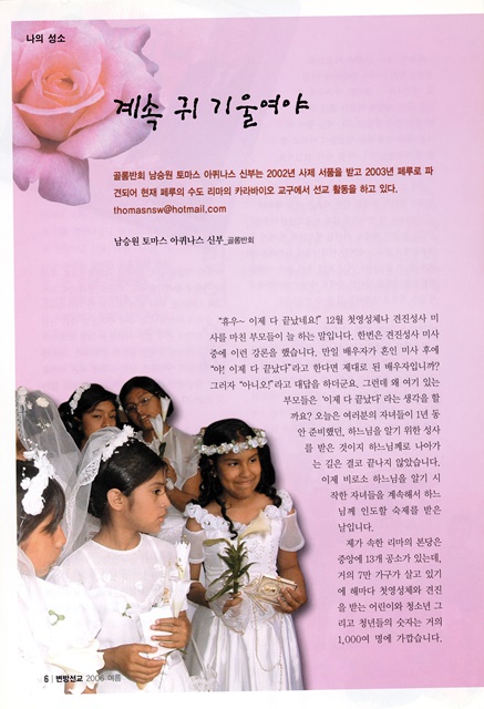 페이지 6
