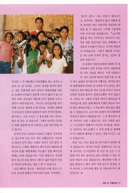 페이지 7