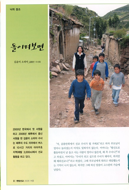 페이지 8