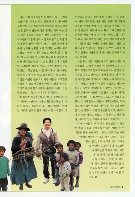 페이지 9
