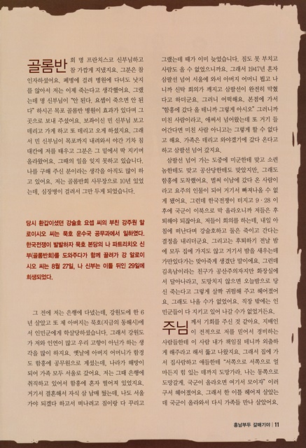 페이지 11