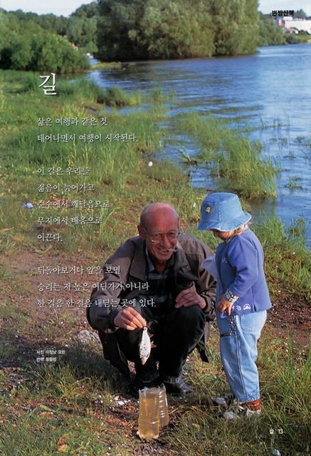 페이지 13
