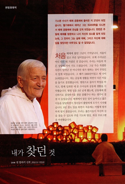 페이지 16