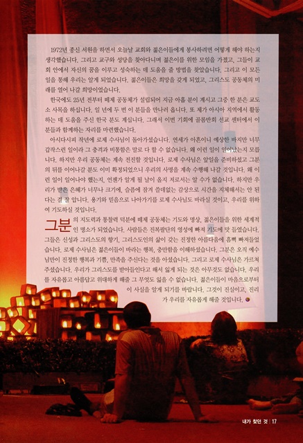 페이지 17