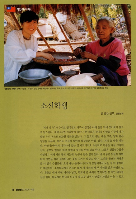 페이지 18