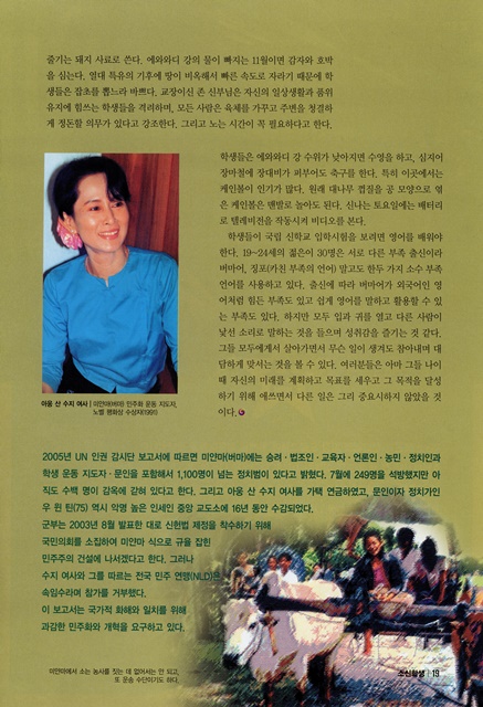 페이지 19