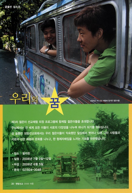 페이지 20