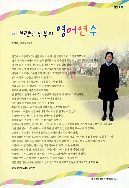 페이지 21