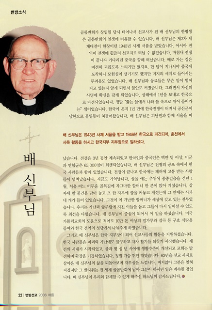 페이지 22
