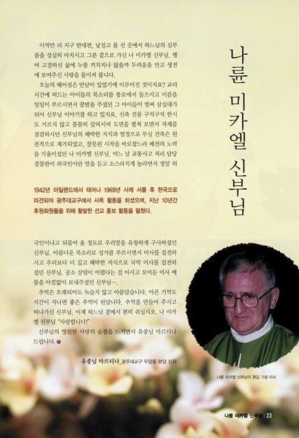 페이지 23