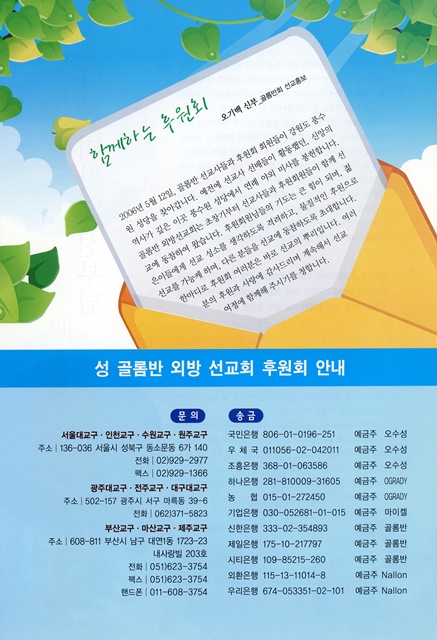 페이지 24