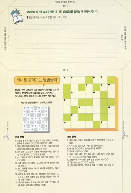 페이지 26
