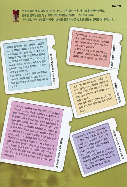 페이지 27