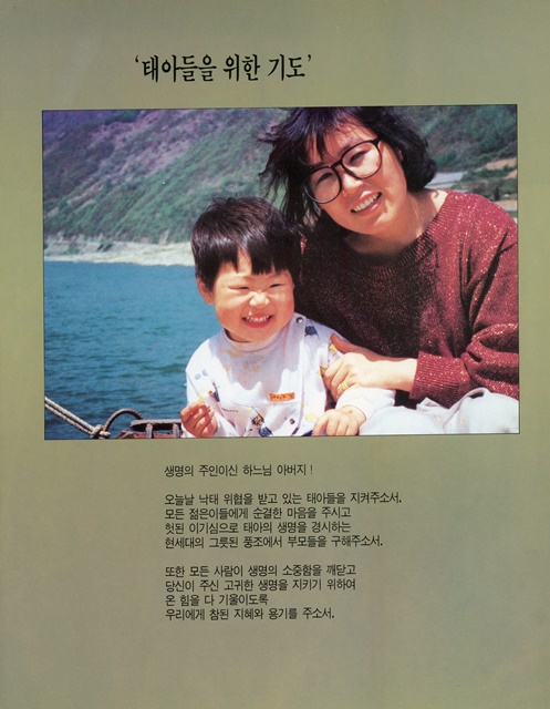 페이지 2