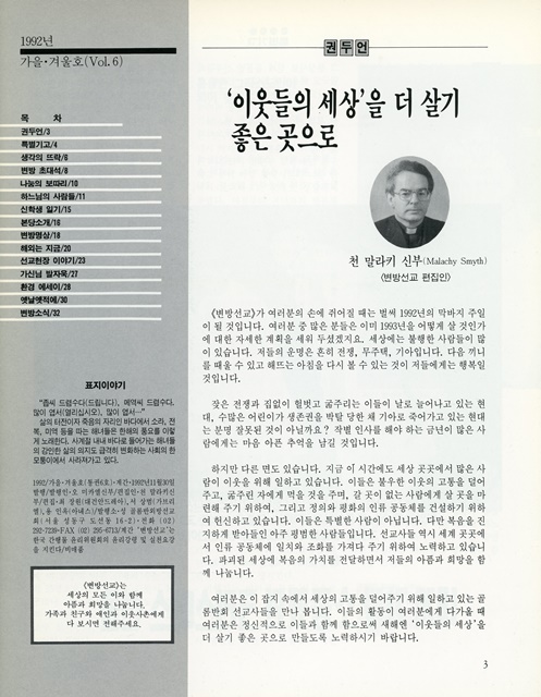 페이지 3