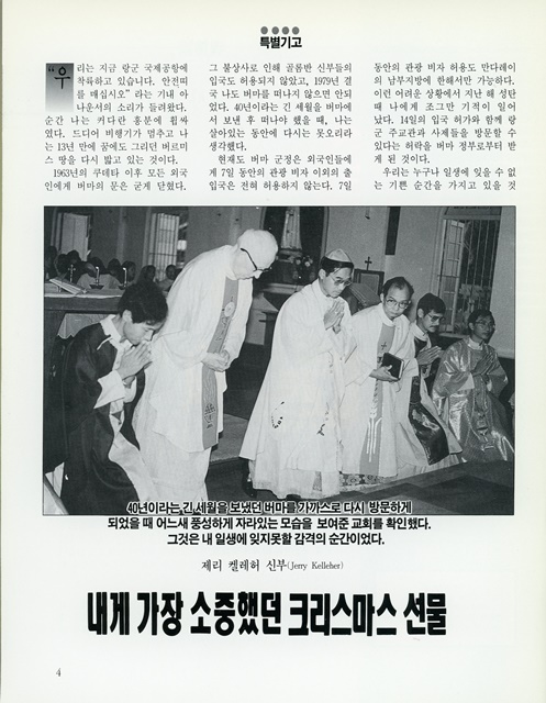 페이지 4