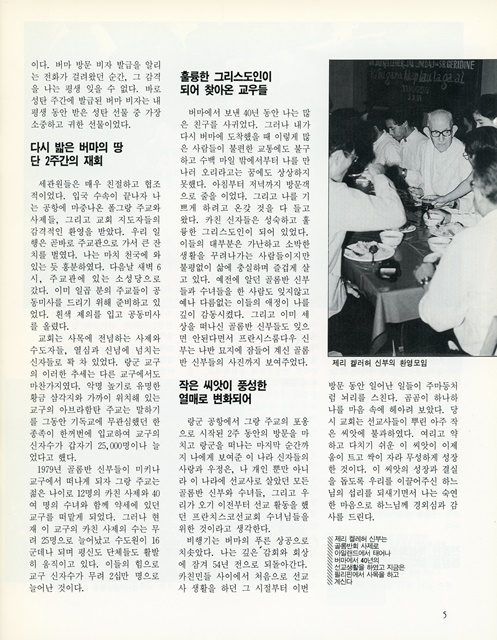페이지 5
