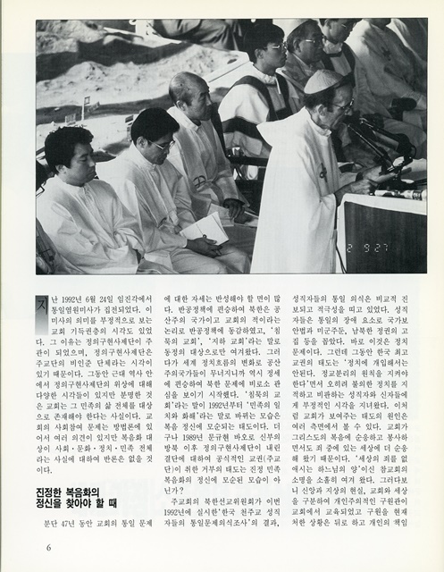 페이지 6