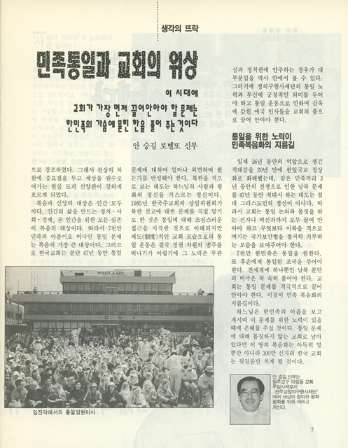 페이지 7