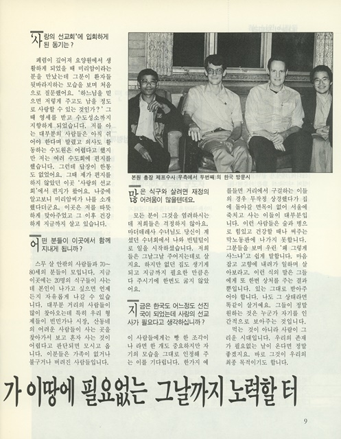 페이지 9
