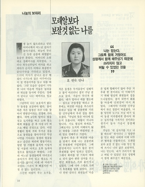 페이지 10