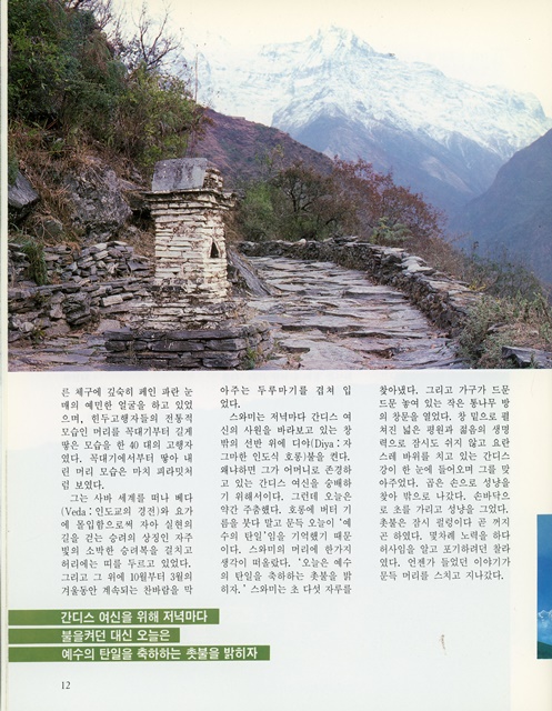 페이지 12