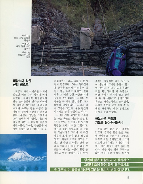 페이지 13