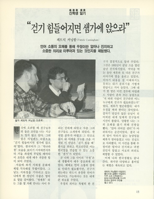 페이지 15