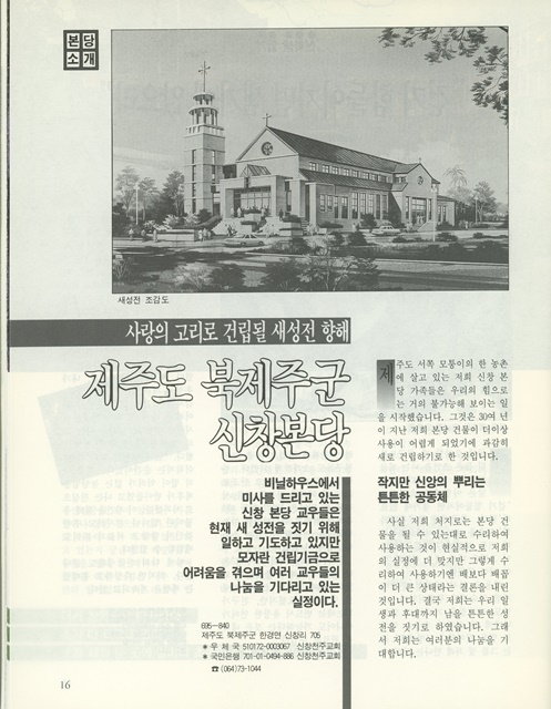 페이지 16