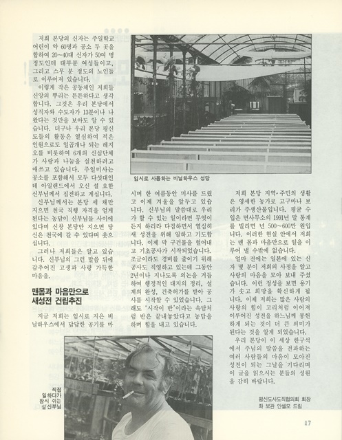 페이지 17